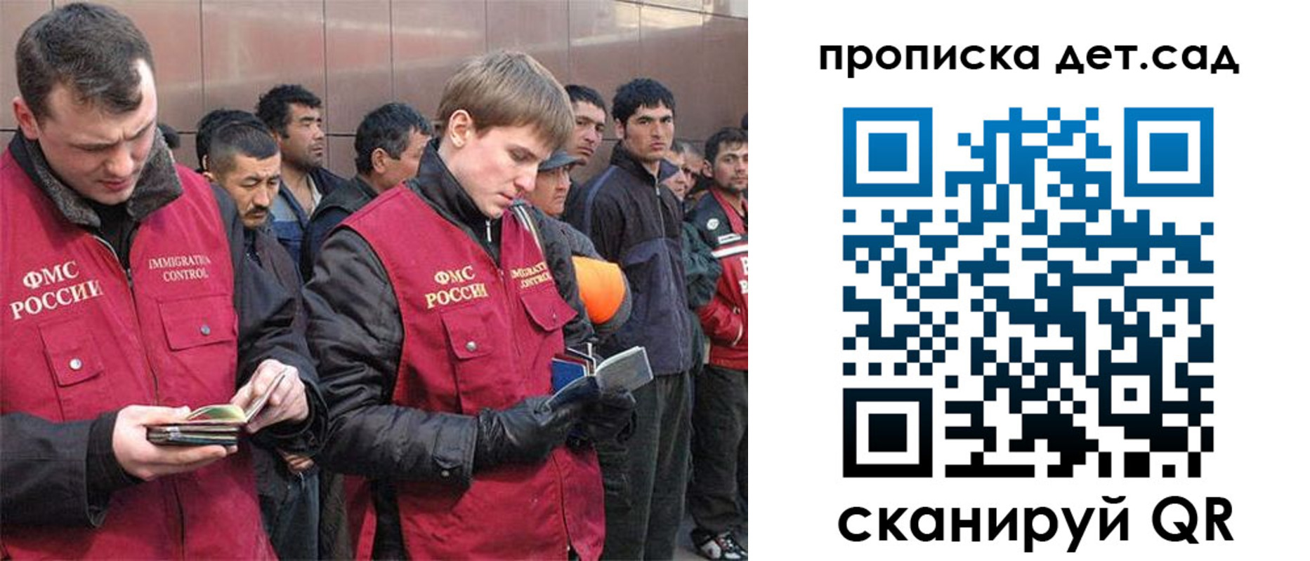 прописка от собственника в Нягани