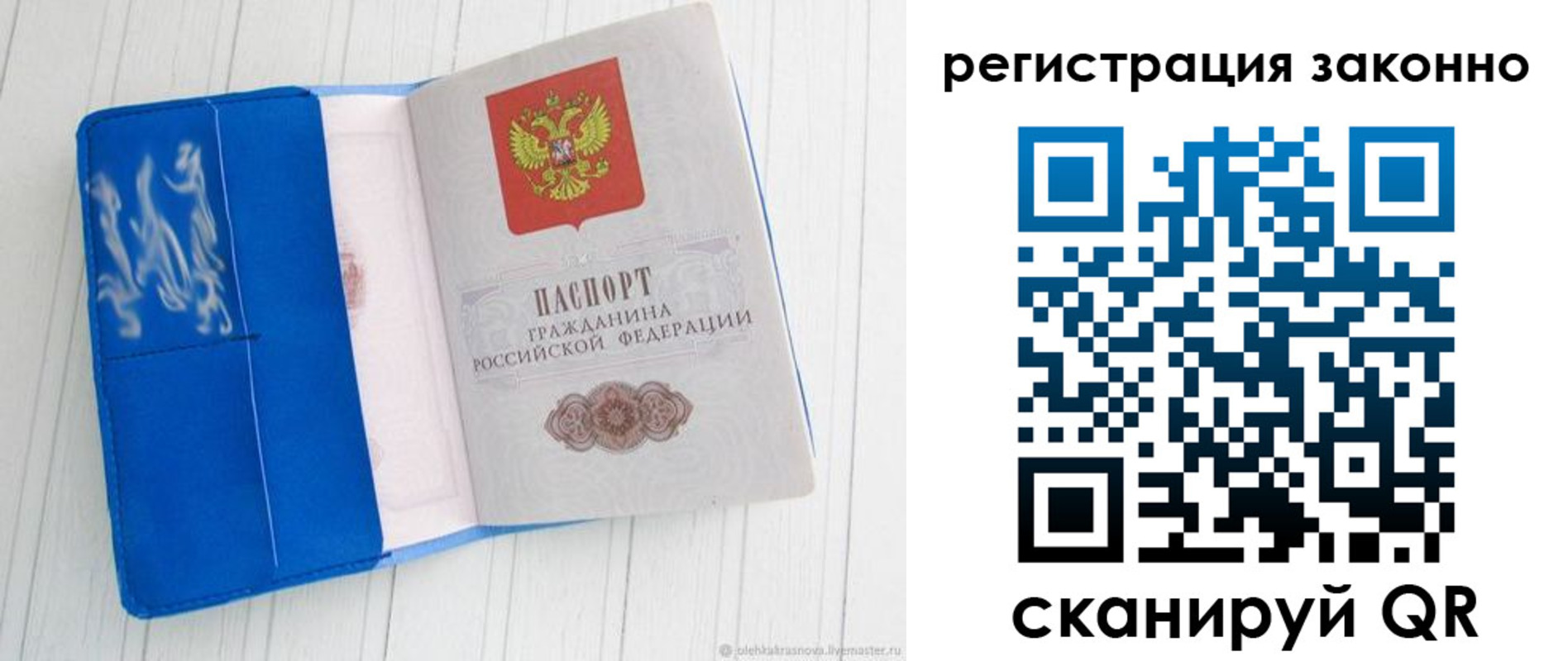 где прописаться в Нягани