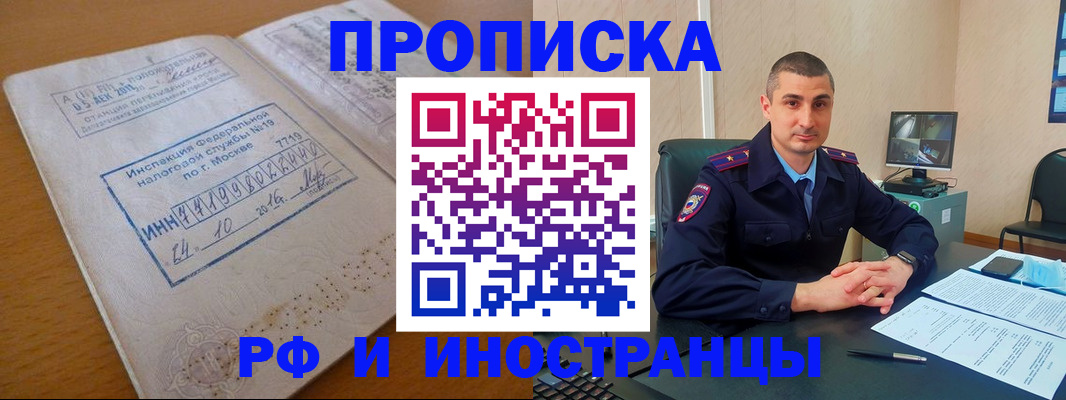 найти адрес прописки в Нягани