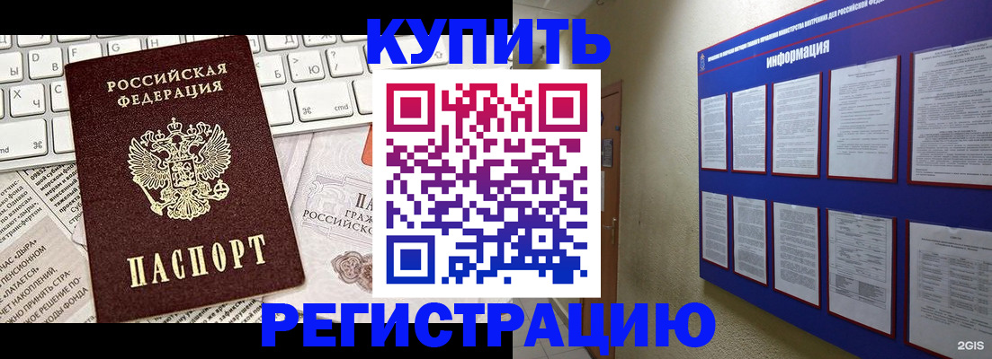 прописка поиск в Нягани